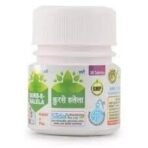 SADAR QURS HALELA (20Tabs EACH pack of 3) - Fast UK Delivery - Image 3