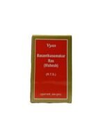 Vyas BASANT KUSUMAKAR RAS - 25Tablets - Fast UK Delivery - Image 2
