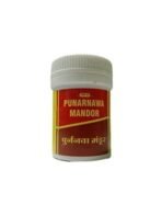 VYAS PUNARNAWA MANDUR - 40TAB (PACK OF 3) - Fast UK Delivery - Image 2