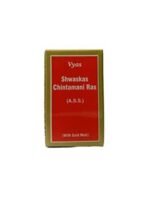 VYAS Shwaskas Chintamani Ras (Swarna Moti Yukt) - 25Tablets (PACK OF 1) - Fast UK Delivery - Image 2