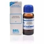 SBL Crataegus Oxyacantha (Q) (30ml) || Pack of 4 - Fast UK Delivery