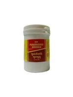 VYAS PUNARNAVADI GUGGULU - 100TAB (PACK OF 2) - Fast UK Delivery - Image 2