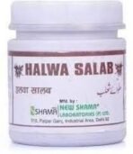 NEW SHAMA HALWA SALAB (250G PACK OF 2) - Fast UK Delivery