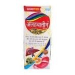 SADAR ALHAYATEEN SUGAR FREE & PLAIN - Fast UK Delivery