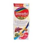 SADAR ALHAYATEEN SUGAR FREE & PLAIN - Fast UK Delivery
