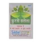 SADAR QURS HALELA (20Tabs EACH pack of 3) - Fast UK Delivery
