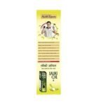 Herbal Canada Neem Karela Jamun ras (Pack of 3) - Fast UK Delivery - Image 6