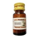 Hamdard Qurs kushta Baiza Murgh 60N Pack of 3 - Fast UK Delivery