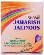 NEW SHAMA JAWARISH JALINOOS (1kg) COMES WITH SHANDAAR ROSE WATER - Fast UK Delivery