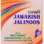 NEW SHAMA JAWARISH JALINOOS (1kg) COMES WITH SHANDAAR ROSE WATER - Fast UK Delivery
