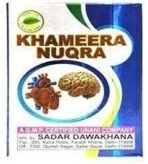 SADAR KHAMIRA NURA 250G - Fast UK Delivery - Image 3