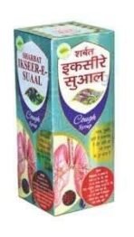 Sadar Sharbat Ikseerer Suaal (500ml) Unani formulation for cold & cough - Fast UK Delivery - Image 2