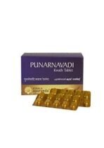 Kerala Ayurveda Punarnavadi Kwath Tablet 100 Nos - Fast UK Delivery - Image 3