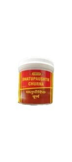 VYAS DHATUPAUSHTIK CHURNA 100GM [PACK OF 2]. - Fast UK Delivery
