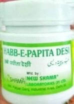 NEW SHAMA HABBE PAPITA DESI (60PILLS PACK OF 4) - Fast UK Delivery - Image 2