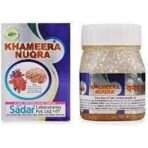 SADAR KHAMIRA NUQRA 125G PACK OF TWO - Fast UK Delivery