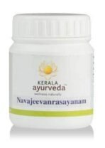 Kerala Ayurveda Navajeevanrasayanam 100 gm