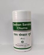 Dhanvantari Dasan Sanskar Churna - Pack of 2 (each of 80g) - Fast UK Delivery - Image 2