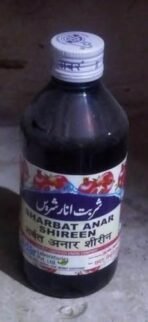 SADAR DAWAKHANA SHARBAT ANAR SHIRIN (200ML PACK OF 2) - Fast UK Delivery - Image 2