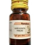 Hamdard Qurs Kushta Faulad 60N Pack of 4 - Fast UK Delivery