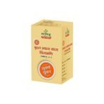 Sandu Brhat Shwas Kas Chintamani Ras | Strengthens & Rejuvenates Respiratory Health | 20 Tabs - Fast UK Delivery - Image 7