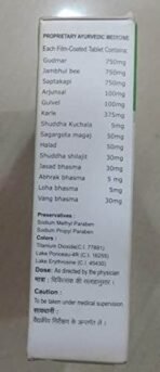 SANDU Debix 240 Tablet (Pack of 2) - Fast UK Delivery - Image 4