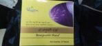 Dhootapapeshwar Beejpushti Rasa,Pack of 1, 30 Tablets - Fast UK Delivery - Image 3