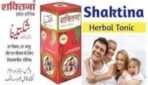 Sadar Dawakhana Shaktina Comes with BD gastreat special churan (500ml, 2) - Fast UK Delivery - Image 2