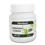 Hamdard Jawarish Kamuni (150g)(PACK OF 3) - Fast UK Delivery