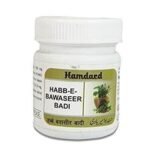 Hamdard Habb-E-Bawaseer Badi (50n), Pill, (PACK OF 3) - Fast UK Delivery