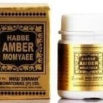 New Shama Habbe Amber Momyaee 10 Pills - Fast UK Delivery
