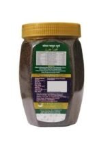 Cura Mahaveer Karela Jamun Powder With Neem & Tulsi 250gm Pack of 2 - Fast UK Delivery - Image 3