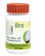 PATANJALI MEDOHAR VATI (100 TABLETS) (PACK OF 2) - Fast UK Delivery - Image 2