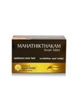 Kerala Ayurveda Mahathikthakam Kwath Tablet 100 x Pack of 2 - Fast UK Delivery - Image 3