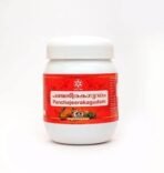 Thrissur Thaikat Mooss' S N A Panchajeerakagudam - 450g (Best remedy for Anaemia, Post delivery nourishment) - Fast UK Delivery - Image 2