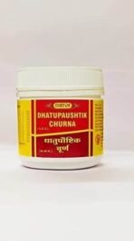 Vyas, Dhatupaushtik Churna, 100gm, Pack of 2 (200gms) - Fast UK Delivery - Image 3