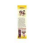 Herbal Canada Udaramrit Ras 1L (Pack of 3) - Fast UK Delivery - Image 6