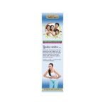 Herbal Canada Punarnva Makoy (Pack of 3) - Fast UK Delivery - Image 6
