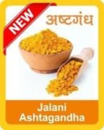 Jalani Ashtagandha Chandan Tikka Powder for Shree Radhe Krishna Pooja, Long Lasting Fragrance Tilak 50gm pack of 10 - Fast Shipping to USA & Canada - Image 4