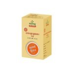Sandu Vasant Kusumakar Ras 10 Tablets - Fast UK Delivery - Image 2