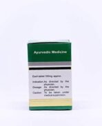 Dhanvantari Brahmi Vati with Gold (20 Tablets) - Fast UK Delivery - Image 3