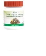 Patanjali Divya Sanjeevani Vati 160 Tab - Pack of 1 - Fast UK Delivery - Image 2