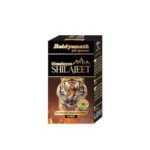 Baidyanath Shilajeet (Shilajit), 50 Tablets - Fast UK Delivery