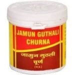 Vyas Jamun Guthali Churna, 500gm - Fast UK Delivery