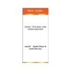 BASIC AYURVEDA Moti Bhasma 500 Mg Pack Of 3 | - Image 5