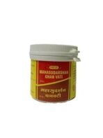VYAS MAHASUDARSHANGHAN VATI - 100TAB (PACK OF 2) - Fast UK Delivery - Image 2