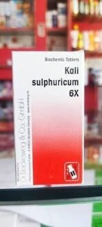 Dr Reckeweg Kali sulphuricum 6x 20 gm Pack of 2 - Image 3