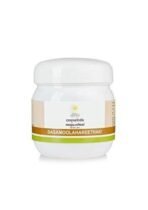 Kerala Ayurveda Dasamoolahareethaki 250 Gm - Fast UK Delivery - Image 2