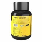 Herbal Canada (Gold Shilajit) Capsule | 60 Capsule for Boost Immunity - Fast UK Delivery - Image 4