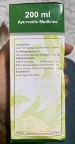 Dhanvantari Kanchnar Kashay 200ml - Fast UK Delivery - Image 3